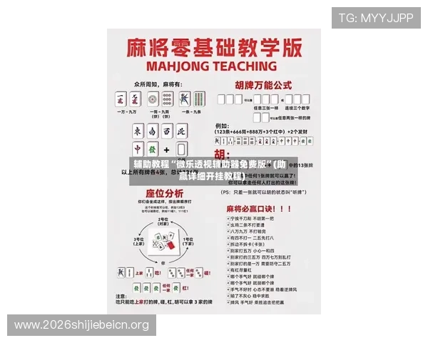 平博官网真人游戏最新玩法介绍与技巧分享助你轻松赢取大奖