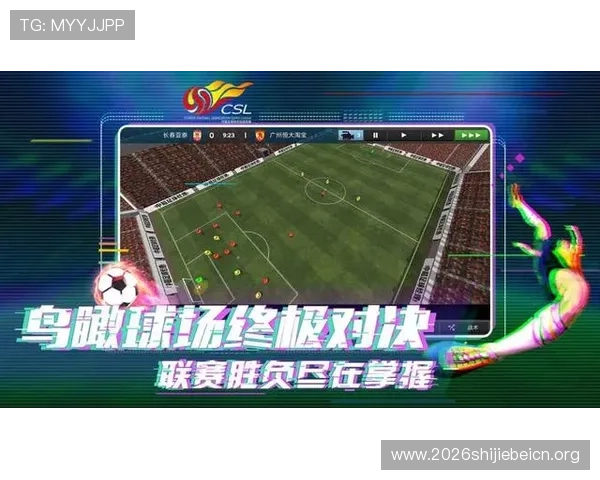 球探体育如何帮助足球爱好者深入了解球队战术与球员表现