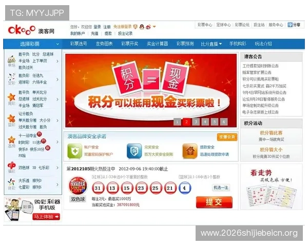 足彩网竞彩官网澳客平台的多样化投注方式满足不同用户的个性化需求