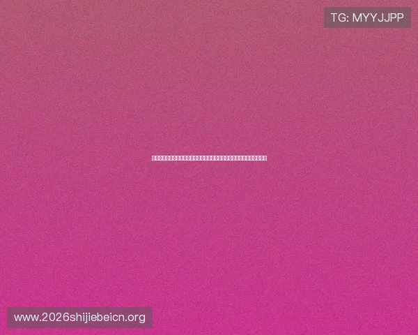世界杯西班牙对佛得角胜率分析:历史交手、球队状态及赛前战术布局详解 世界杯西班牙对佛得角胜率分析:历史交手、球队状态及赛前战术布局详解